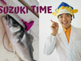 suzuki time